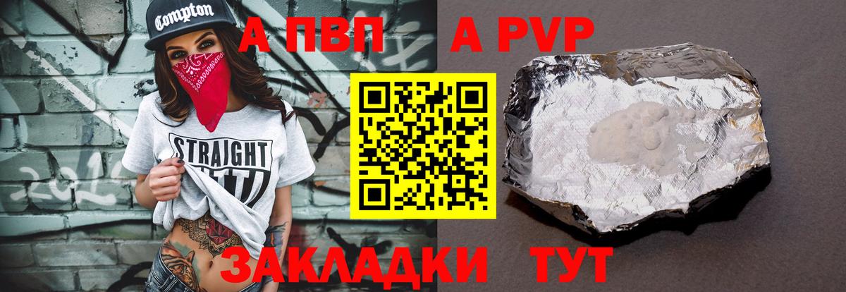 Alfa_PVP СК Карачаевск