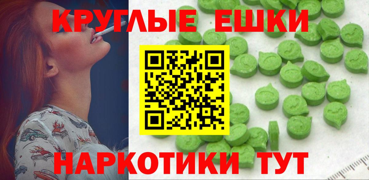 купить наркотик  Ecstasy Philipp Plein  ЭКСТАЗИ  Вход с VPN  Карачаевск 