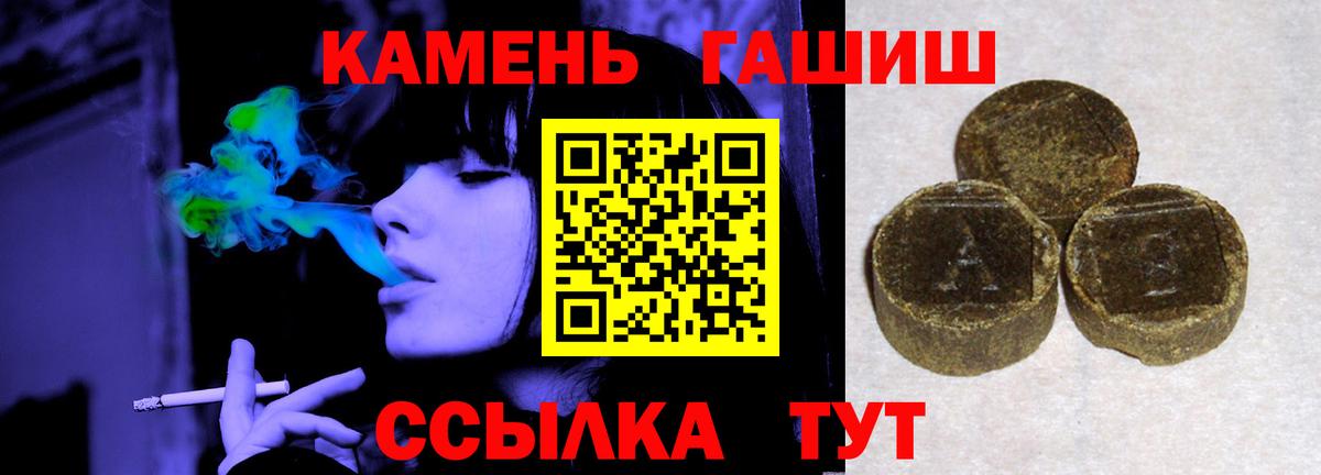 ГАШ убойный Карачаевск