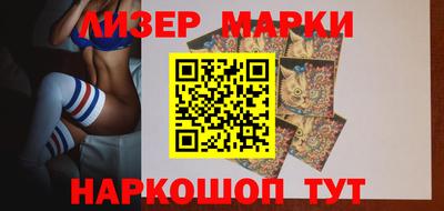 MESCALINE Абакан