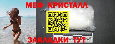 кокаин VHQ Кумертау