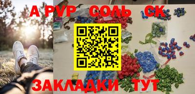 кокаин VHQ Кумертау