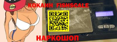 кокаин VHQ Кумертау