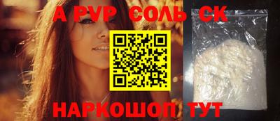 jwh Кунгур