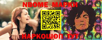 MESCALINE Абакан