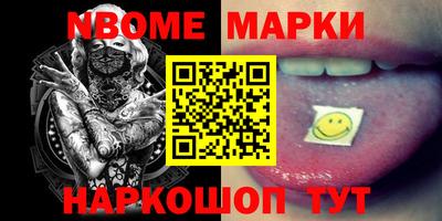 кокаин VHQ Кумертау