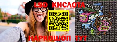 трава Абинск