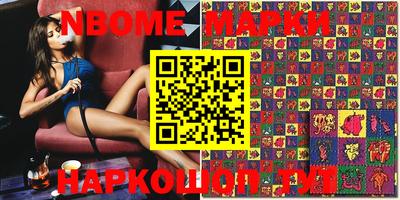 амфетамин Кулебаки