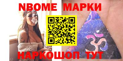 MESCALINE Абакан