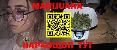 сатива Азнакаево