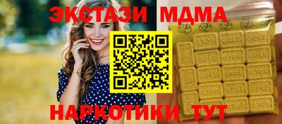 трава Абинск