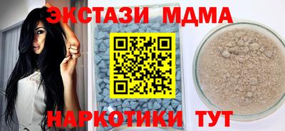 MESCALINE Абакан