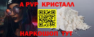 jwh Кунгур