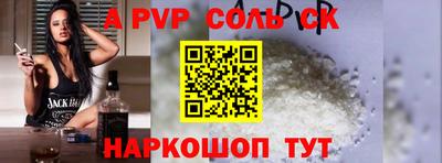 амфетамин Кулебаки
