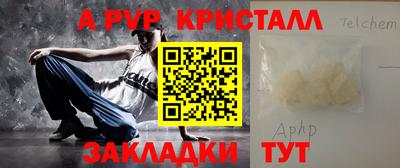 сатива Азнакаево