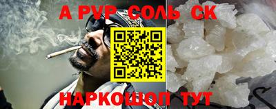 трава Абинск