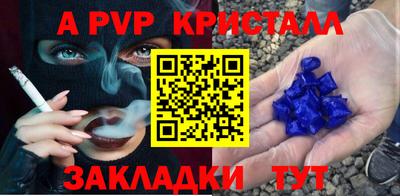 MESCALINE Абакан