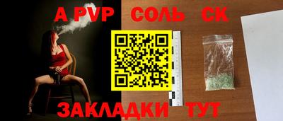 амфетамин Кулебаки