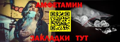 амфетамин Кулебаки