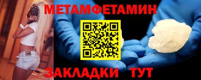 амфетамин Кулебаки