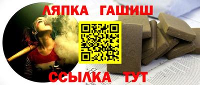 сатива Азнакаево