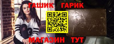 jwh Кунгур