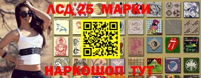 MESCALINE Абакан