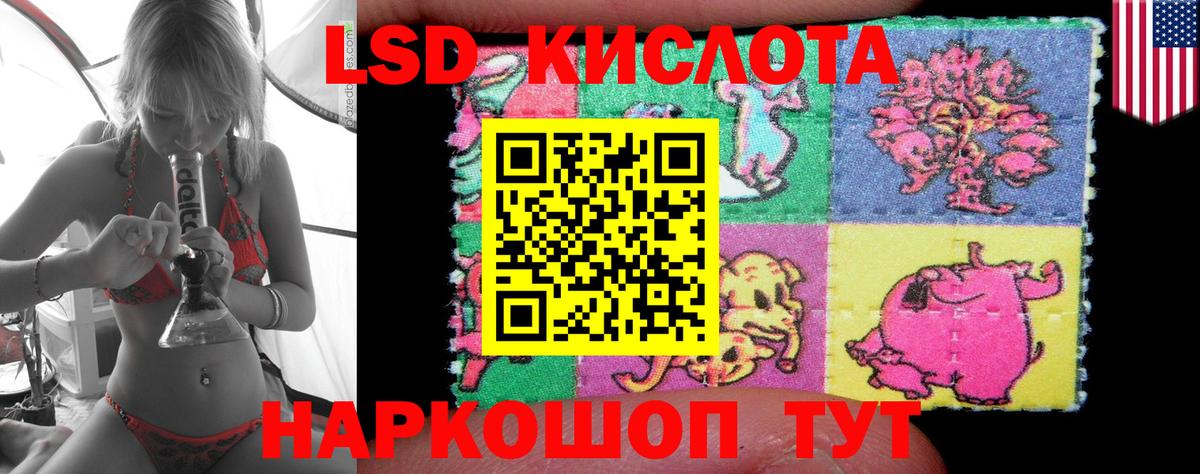 LSD-25 экстази ecstasy  Лсд 25 экстази ecstasy  Карачаевск  Вход с VPN 