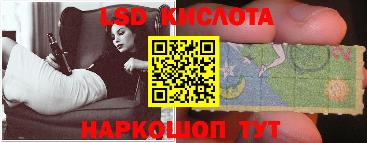 LSD-25 экстази кислота  Карачаевск  Лсд 25 экстази кислота 