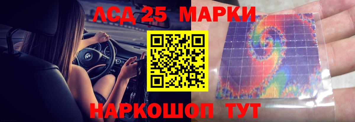 ЛСД экстази ecstasy Карачаевск