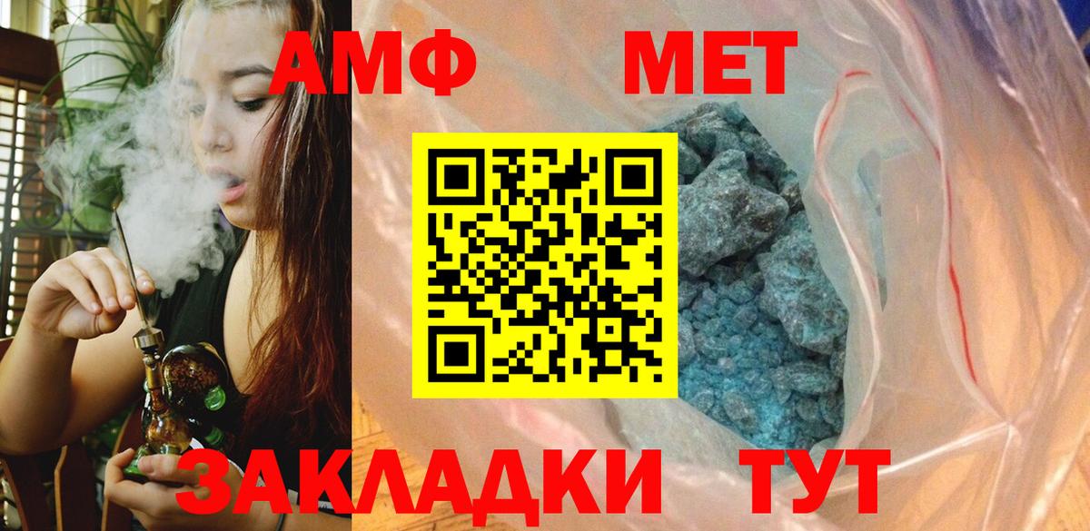 Alpha-PVP Карачаевск