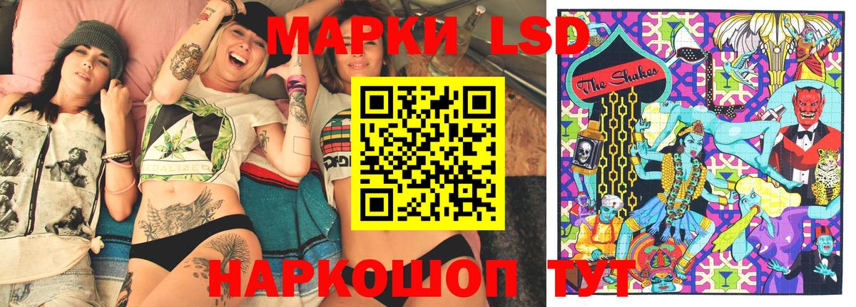 Марки 25I-NBOMe 1,8мг Карачаевск