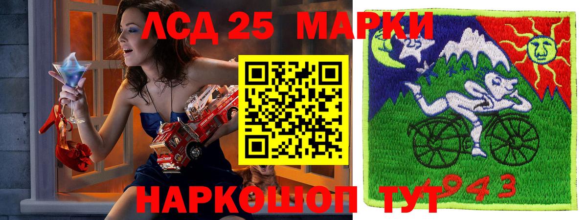 Марки 25I-NBOMe 1,8мг  Карачаевск 