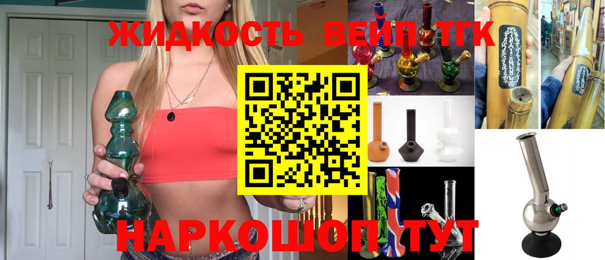 Дистиллят ТГК THC oil  Дистиллят ТГК концентрат  Вход с VPN  Карачаевск 