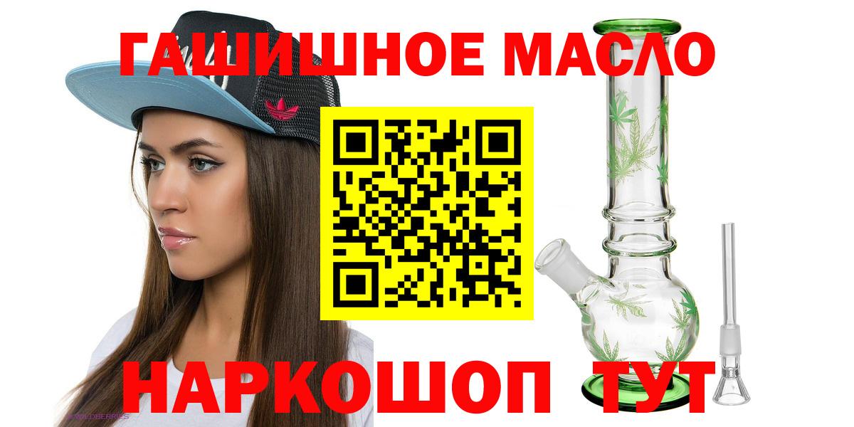 Дистиллят ТГК Wax  ТГК THC oil  купить наркотик  Карачаевск 