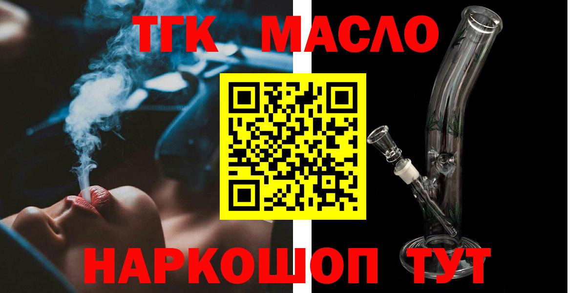 Бошки Шишки  Вход с VPN  ЭКСТАЗИ  МЕФ   COCAIN  АМФЕТАМИН кристаллы  Cocaine  Карачаевск  A-PVP СОЛЬ кристаллы 